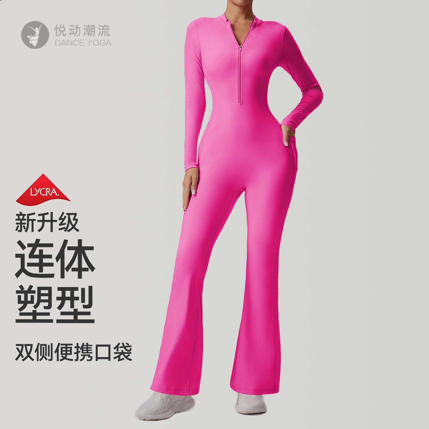 欧美连体瑜伽服女运动喇叭裤