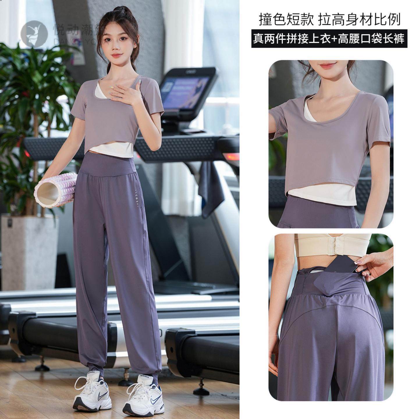 速干高弹运动套装女夏季新款显瘦短袖马卡龙绝美瑜伽服跑步大码装