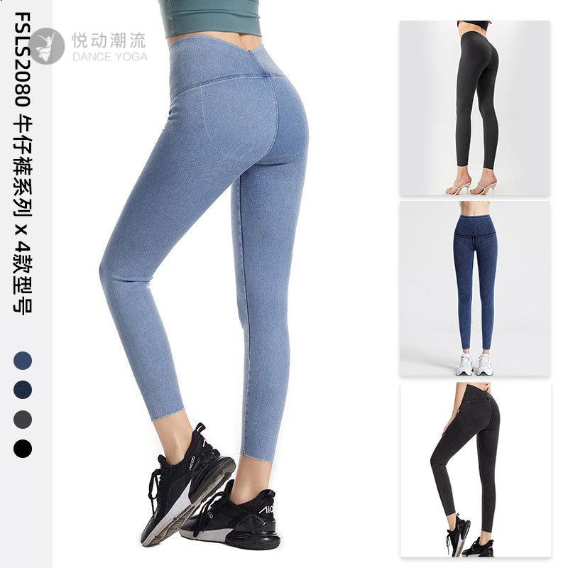 欧腰提臀瑜伽牛仔裤女加肥加大