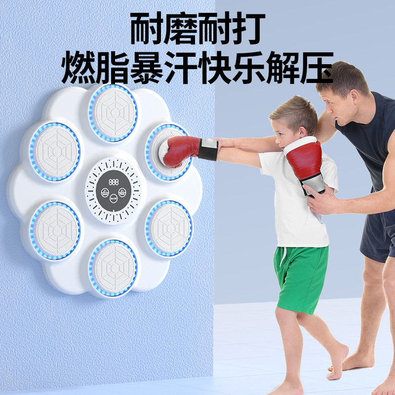 智能音乐拳击墙靶成人儿童通用