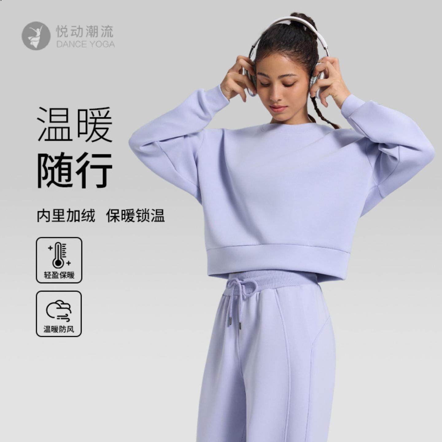 秋冬新款加绒保暖圆领运动卫衣女式短款通勤休闲跑步健身长袖上衣