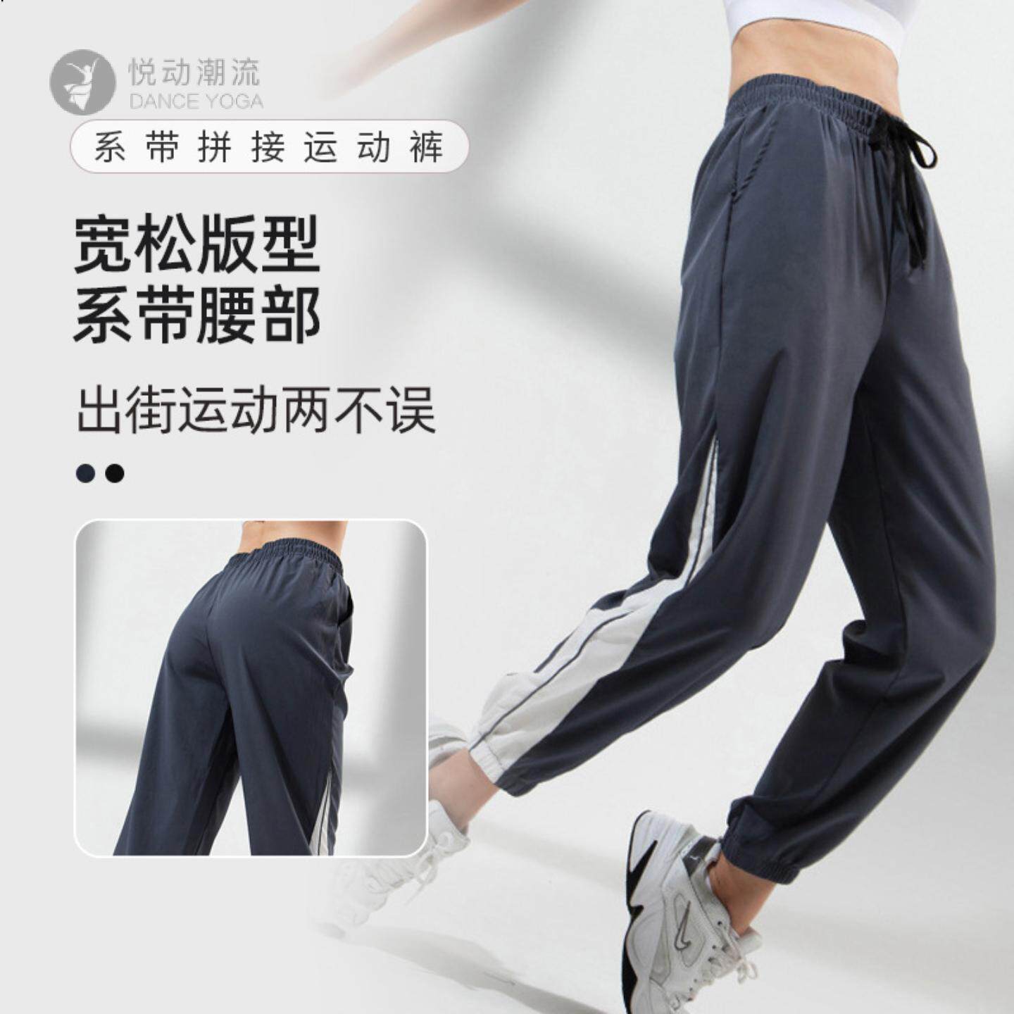 薄宽松高腰运动裤春夏速干跑步健身裤休闲瑜伽裤可外穿束脚哈伦裤