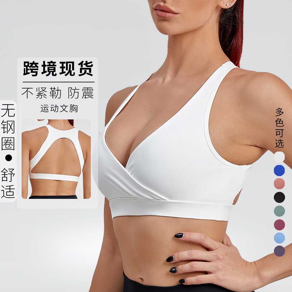 欧美新款钢圈运动文胸女跑步防震