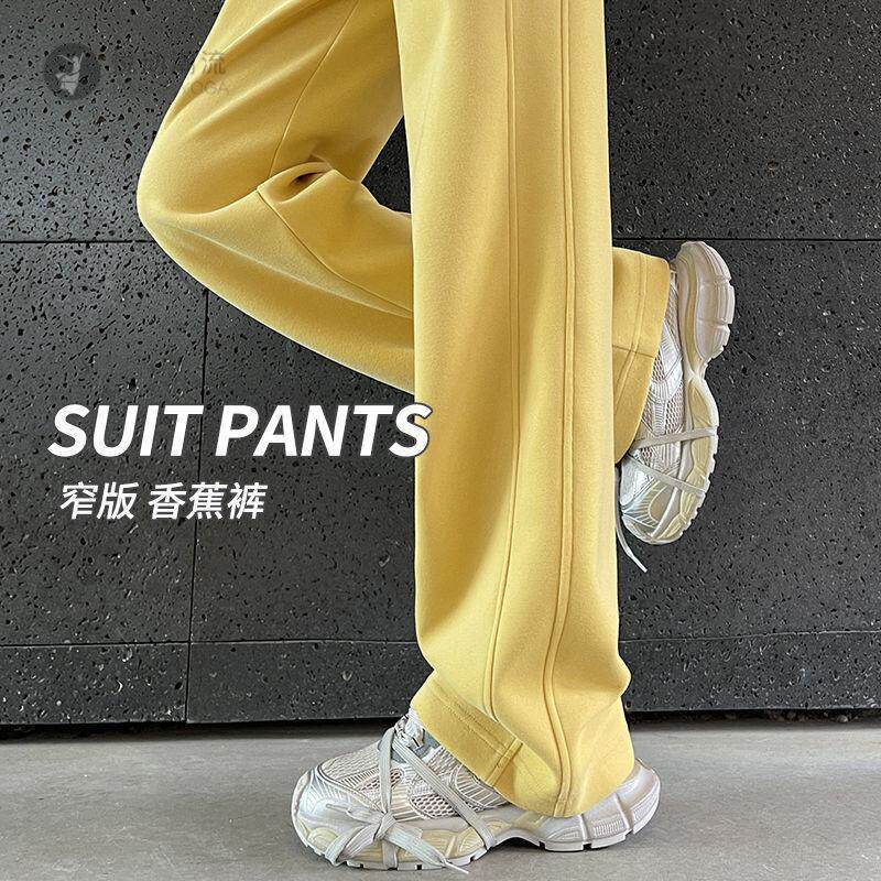 黄色运动裤女春秋2025新款高腰直筒垂感香蕉卫裤窄版休闲阔腿裤子