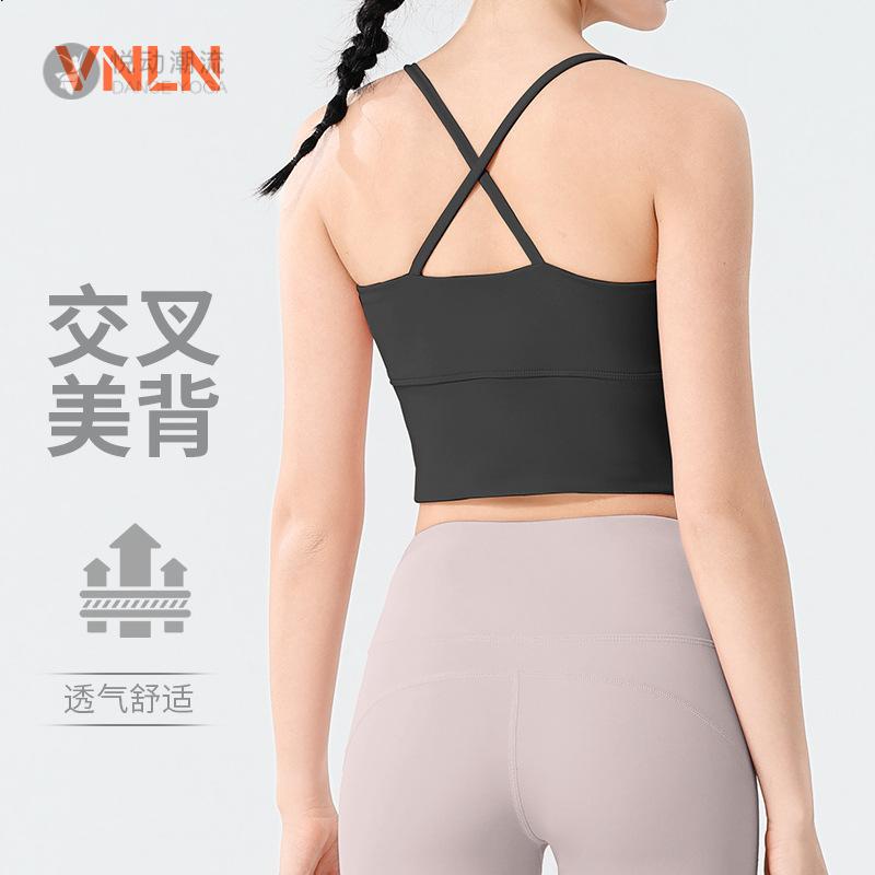 欧端冥想瑜伽服套装网纱长裤背心