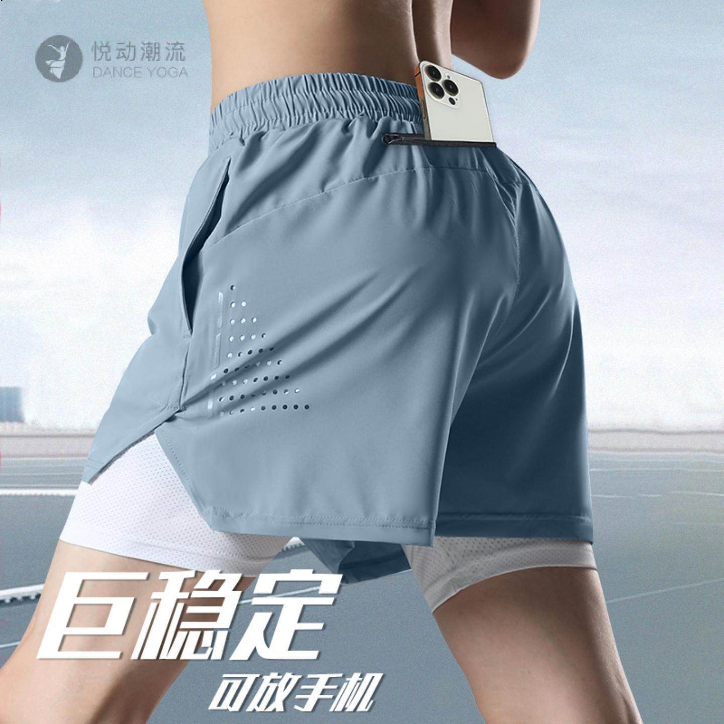 运动短裤男跑步专用可放手机夏季专业田径训练速干三分裤内衬裤子