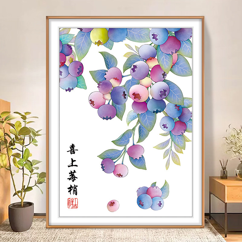 喜上莓梢十字绣2026新款客厅简约现代水果寓意好简单手工自绣蓝莓,居家布艺,十字绣套件,淘宝优惠券,粉丝福利购,淘宝优惠卷