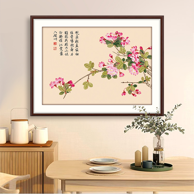 董诰春景花卉十字绣高级客厅名画