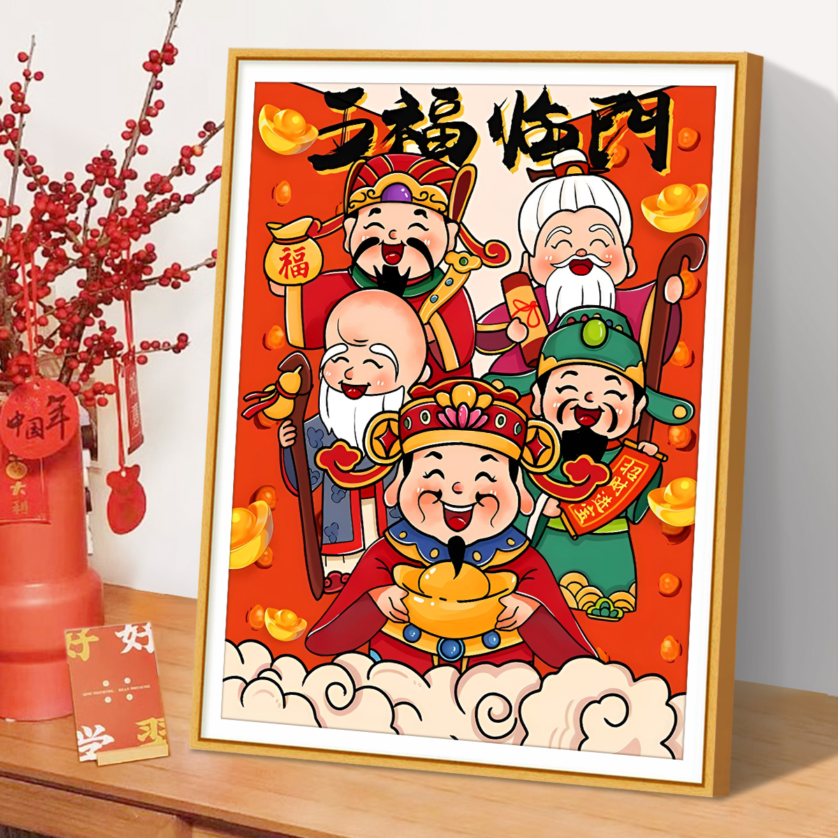 芊虹秀五福临门十字绣