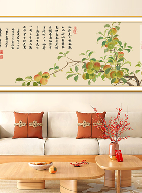 青梅初熟十字绣2026年新款高级客厅新中式大气名画简单手工自己绣