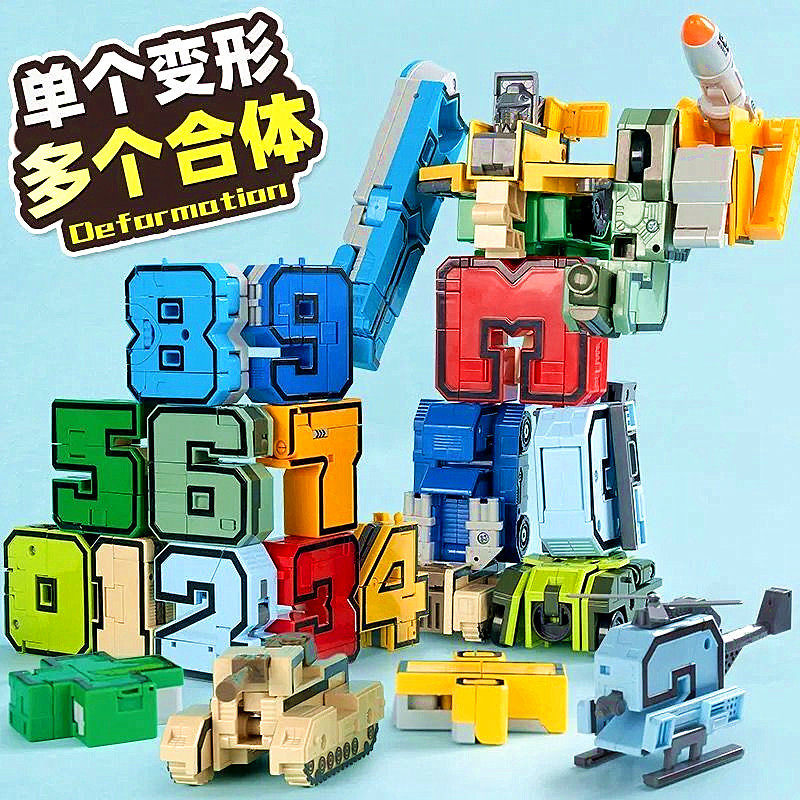 数字变形儿童玩具金刚机甲模型汽车人合体拼装玩具机器人男孩益智