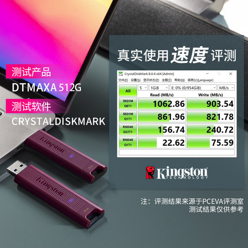 金士顿ssd高速版256g固态U盘