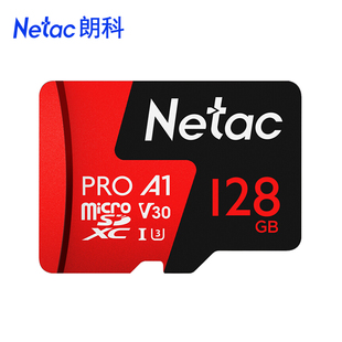 朗科行车记录仪内存卡128g手机储存卡microsd无人机运动相机监控器摄像头专用class10高速tf千大容量内存储卡