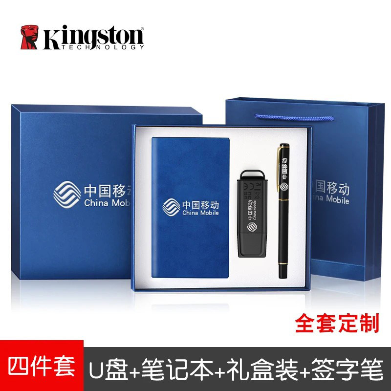 金士顿u盘官方旗舰店正品u盘64g带盖移动u盘128g优盘256g刻字定制