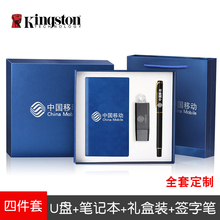 金士顿u盘官方旗舰店正品u盘64g带盖移动u盘128g优盘256g刻字定制