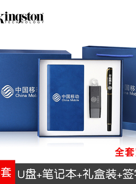 金士顿u盘官方旗舰店正品u盘64g带盖移动u盘128g优盘256g刻字定制