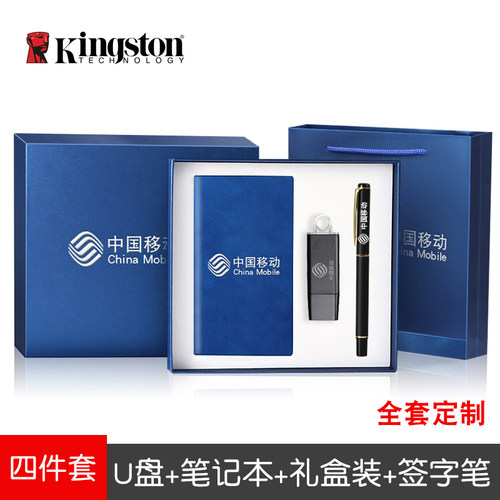 金士顿u盘128g防丢学生版优盘