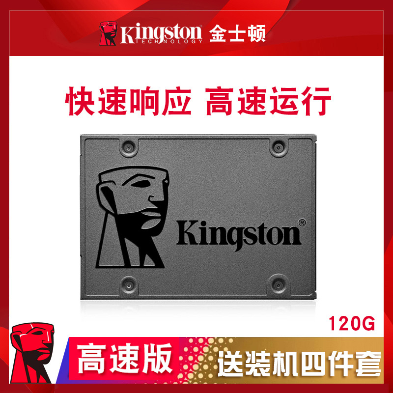 联想主机迷你改装光驱位固态硬盘