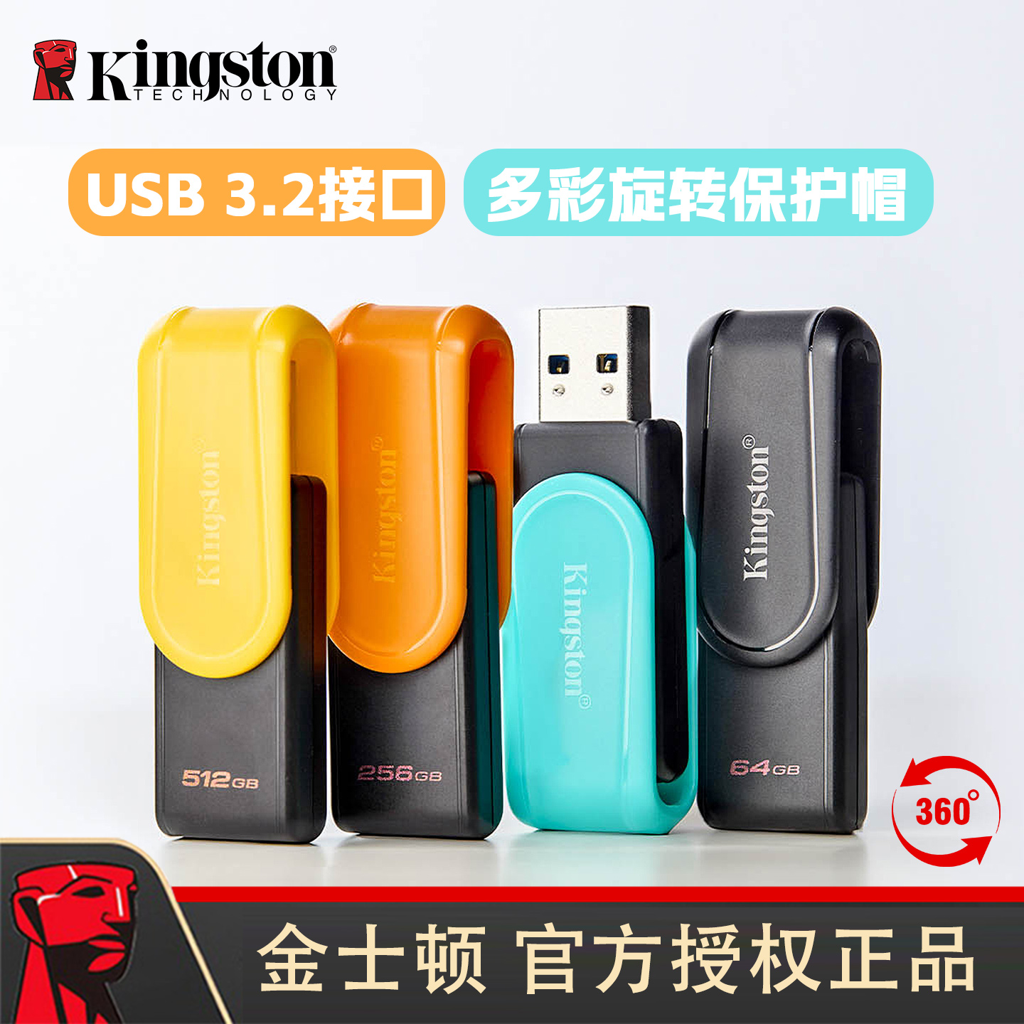 正品金士顿大容量u盘128g高速3.0