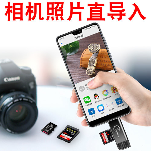 苹果读卡器for下载存储tpyec