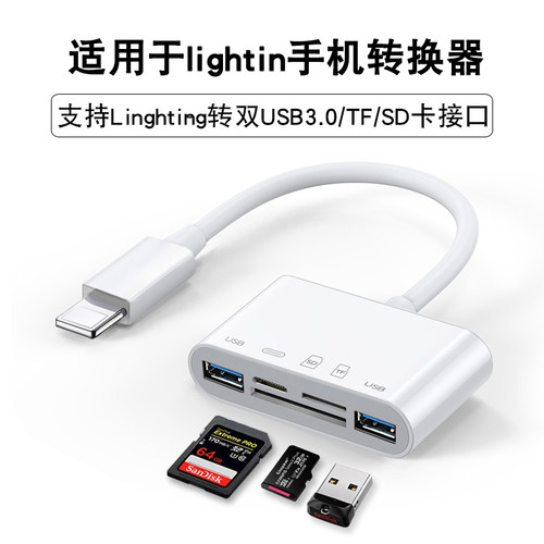 手机u盘移动硬盘盘otgusbsd卡