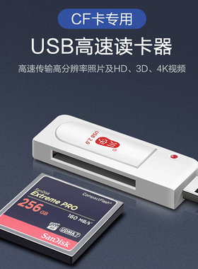 川宇cf卡专用读卡器数控机床加工中心三菱CNC发那科用相机转接器卡槽转usb接口读内存CF存储pcmcia插卡转换器