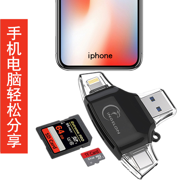 苹果安卓读卡器手机电脑两用type-c tf千小卡sd大卡 单反相机内存卡插读卡器 手机用 多合一3口插卡器usb配件