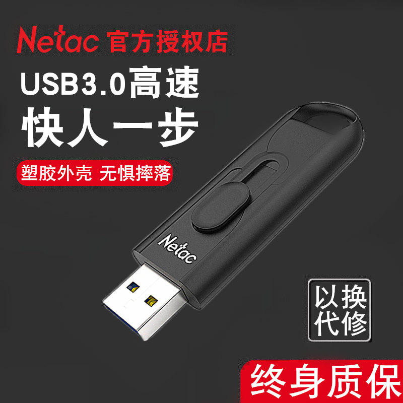 办公高速快速传输电脑加密定制