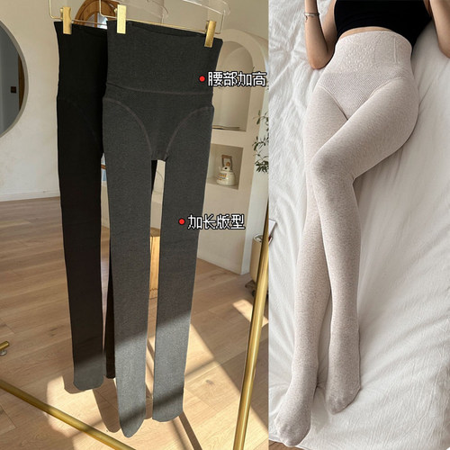 冬季加绒收腹高腰保暖连裤袜踩脚裤 棉质提臀鱼骨高品质自发热女