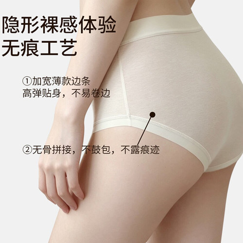0感舒适天然棉麻彩棉无印染无痕内裤 中腰柔软透气yi菌女式三角裤