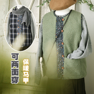 森林系碎花拼接可两面穿毛绒绒格子背心马甲 日系直筒冬季开衫女