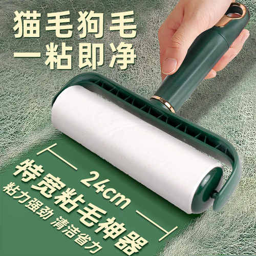 粘毛器猫咪毛发清理神器