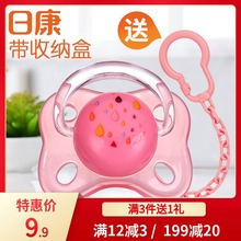 日康安抚奶嘴0 18个月安睡型 新生儿安抚奶嘴硅胶仿真母乳实感