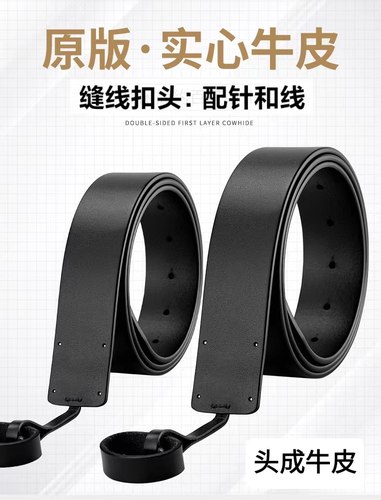 男头层牛皮单层牛皮送针线无夹层