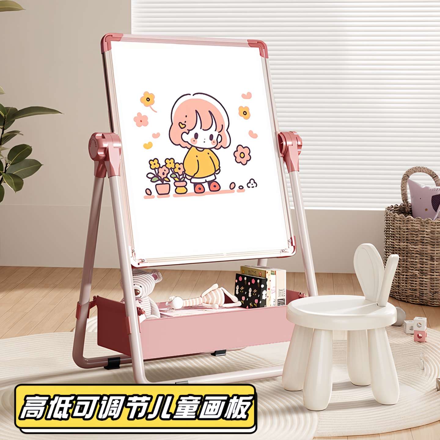 磁性双面儿童画板支架家用