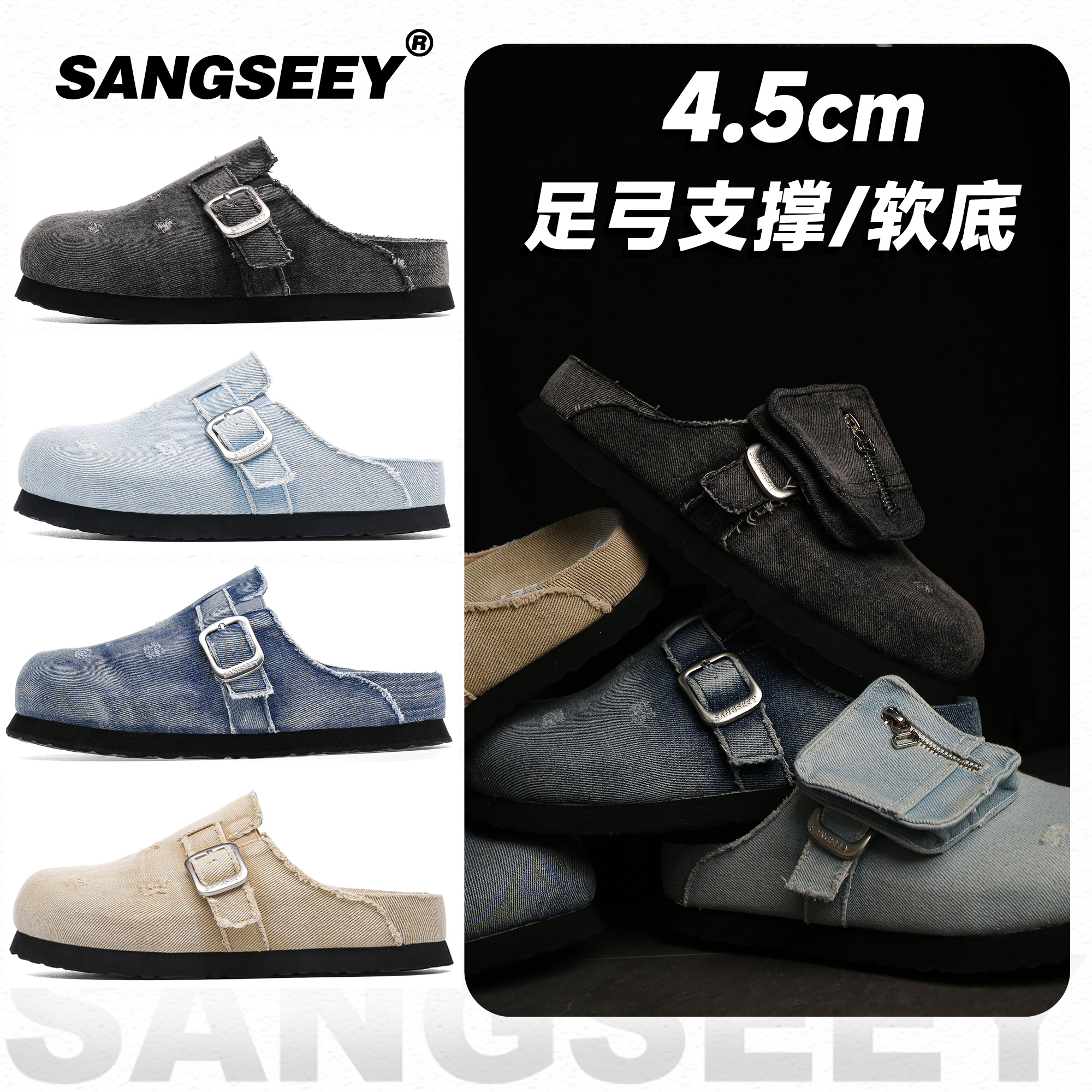 厚底增高外穿洗水牛仔博肯一脚蹬