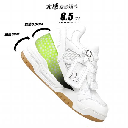 秋季网面透气6cm隐形内增高鞋男女同款2025新款百搭厚底休闲板鞋7