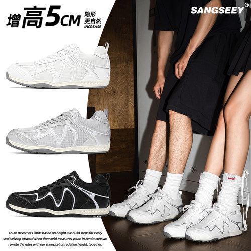 隐形内增高5CM情侣休闲鞋真皮