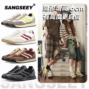 sangseey隐形内增高6cm真皮阿甘德训鞋夏款透气厚底休闲