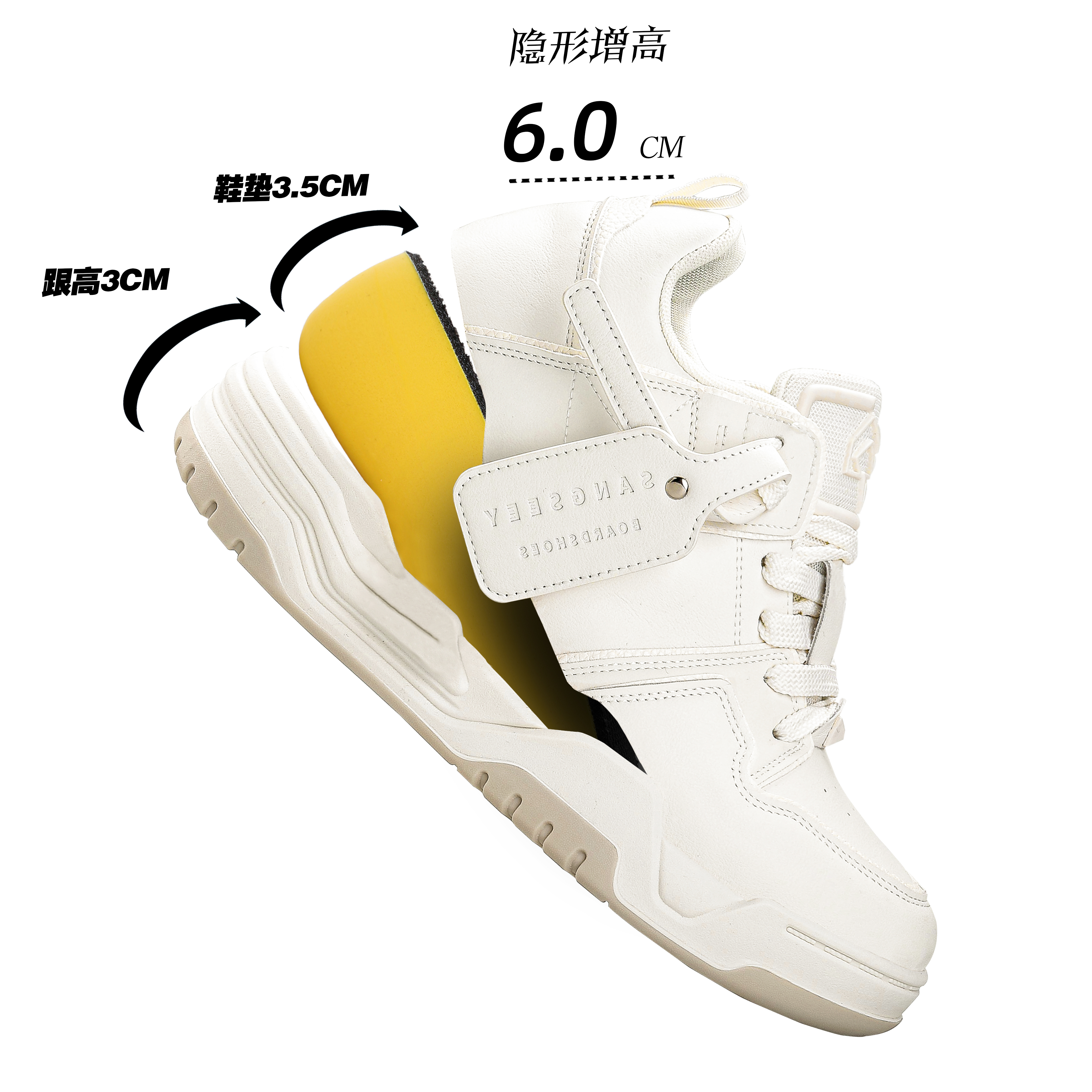 新款小众6.5cm内增高情侣小白鞋