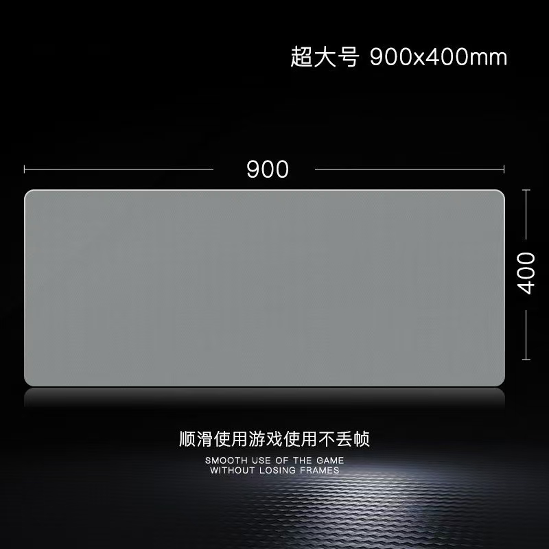 光伏玻璃鼠标垫超大钢化升级顺滑FPS电竞游戏办公桌垫家用垫商务