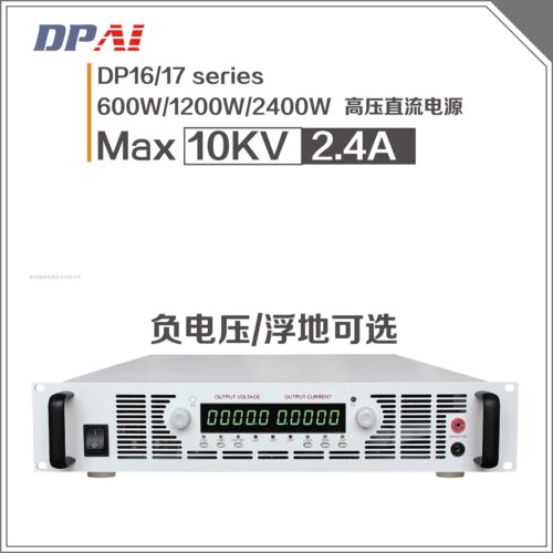 电容器高压电源2400W程控可调稳压 5KV低纹波大功率直流电源 包邮