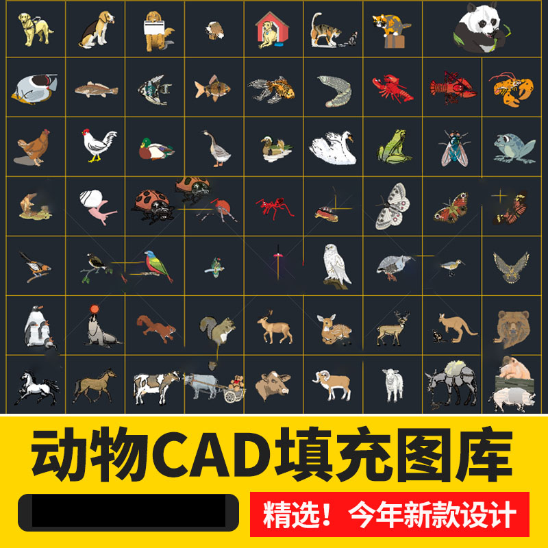 2025动物宠物cad图库图案填充网红新款施工图合集模块图块素材