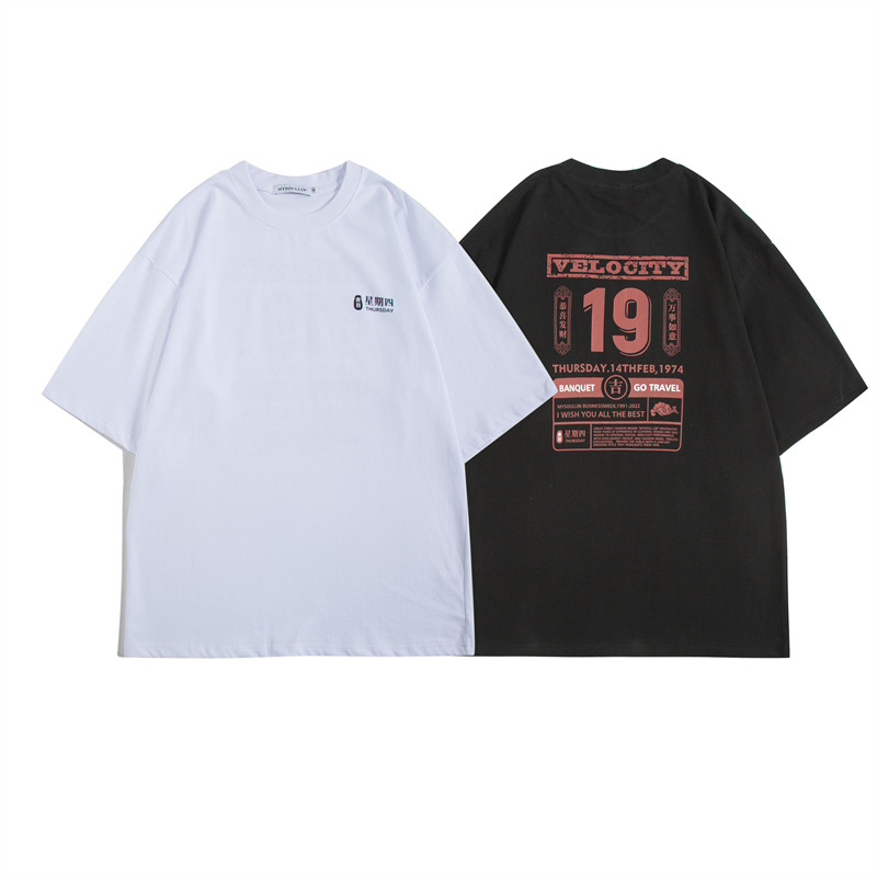 T9263-P35纯棉240克重夏季青少年宽松圆领短袖,男装T恤,电商C309B