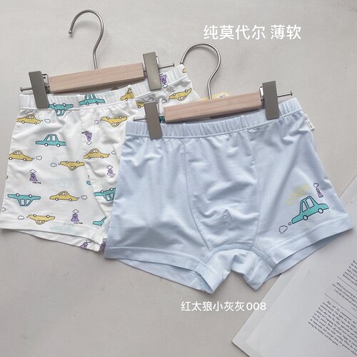 瑁恩瑁爱儿童内裤男孩