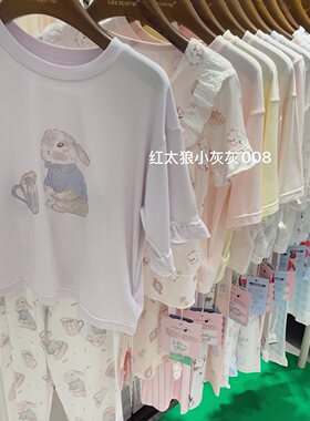小松鼠洛洛莫代尔睡衣长袖家居服