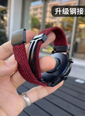 卡客 编织适用华为手表GT4表带GT5磁吸扣gt3pro三星watch3小米18