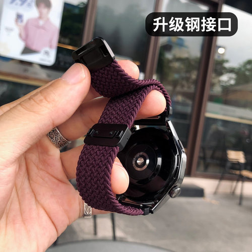 升级钢接口磁吸扣弹力编织