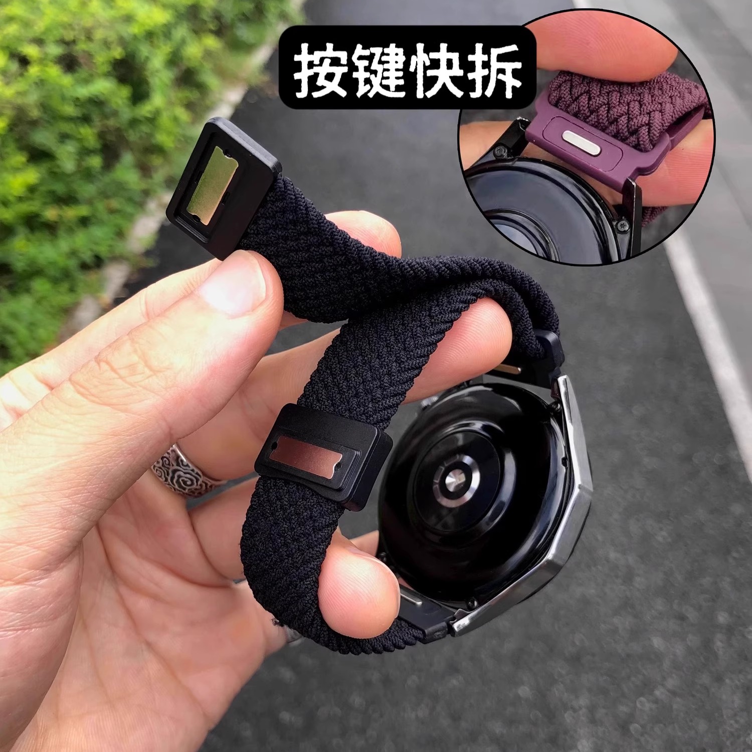 超方便_按键快拆_磁吸编织表带