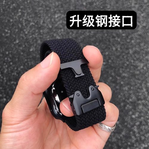 品质钢接口卡扣编织表带